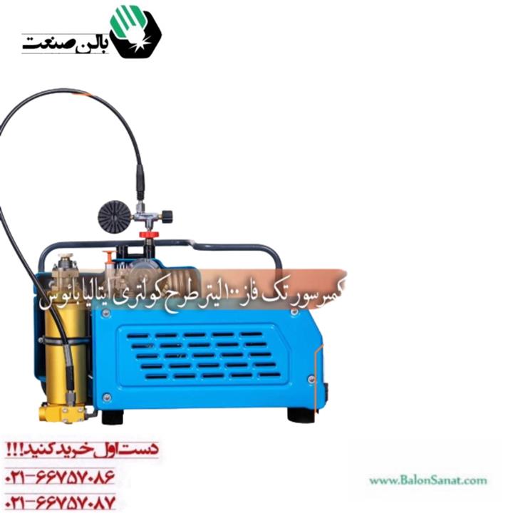کمپرسور تک فاز 100 لیتر طرح کولتری ایتالیا بائوس چین